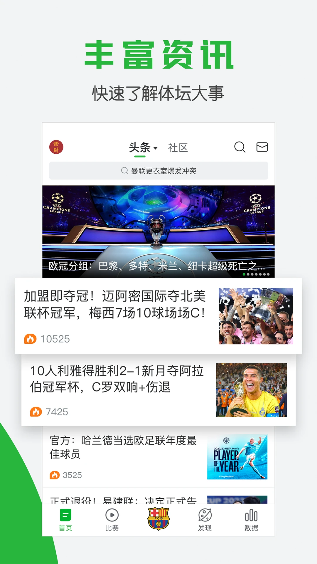 篮球训练教案和进度表_1